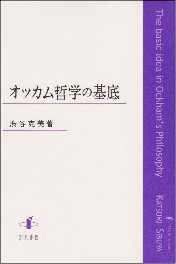 書籍詳細｜東アジア書籍の朋友書店