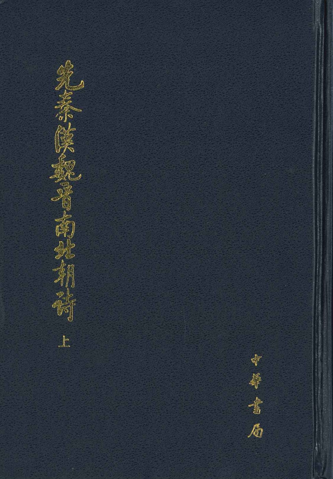 書籍詳細｜東アジア書籍の朋友書店