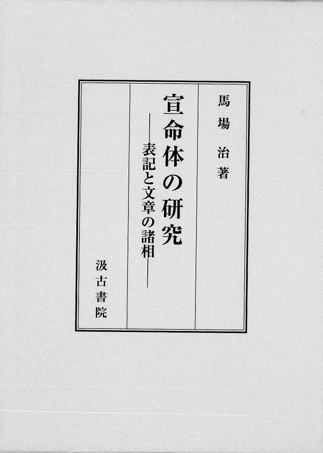 世界の 書籍詳細｜東アジア書籍の朋友書店 語学・辞書・学習参考書