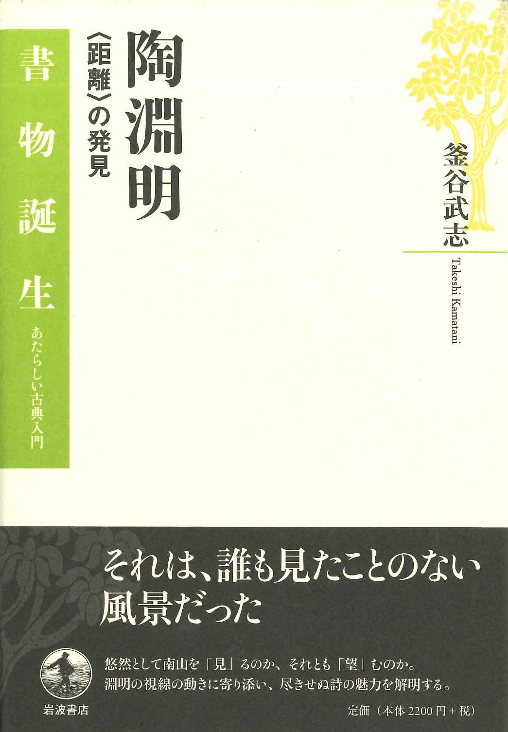 人気ブランドバ40代 書籍詳細｜東アジア書籍の朋友書店 政治学