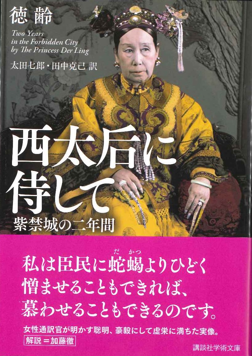 日本上古史研究　61号〜72号66号欠 第六巻11冊一括 昭和37年　田中卓 日本上古史研究 61号〜72号66号欠 第六巻11冊一括 昭和37年 田中