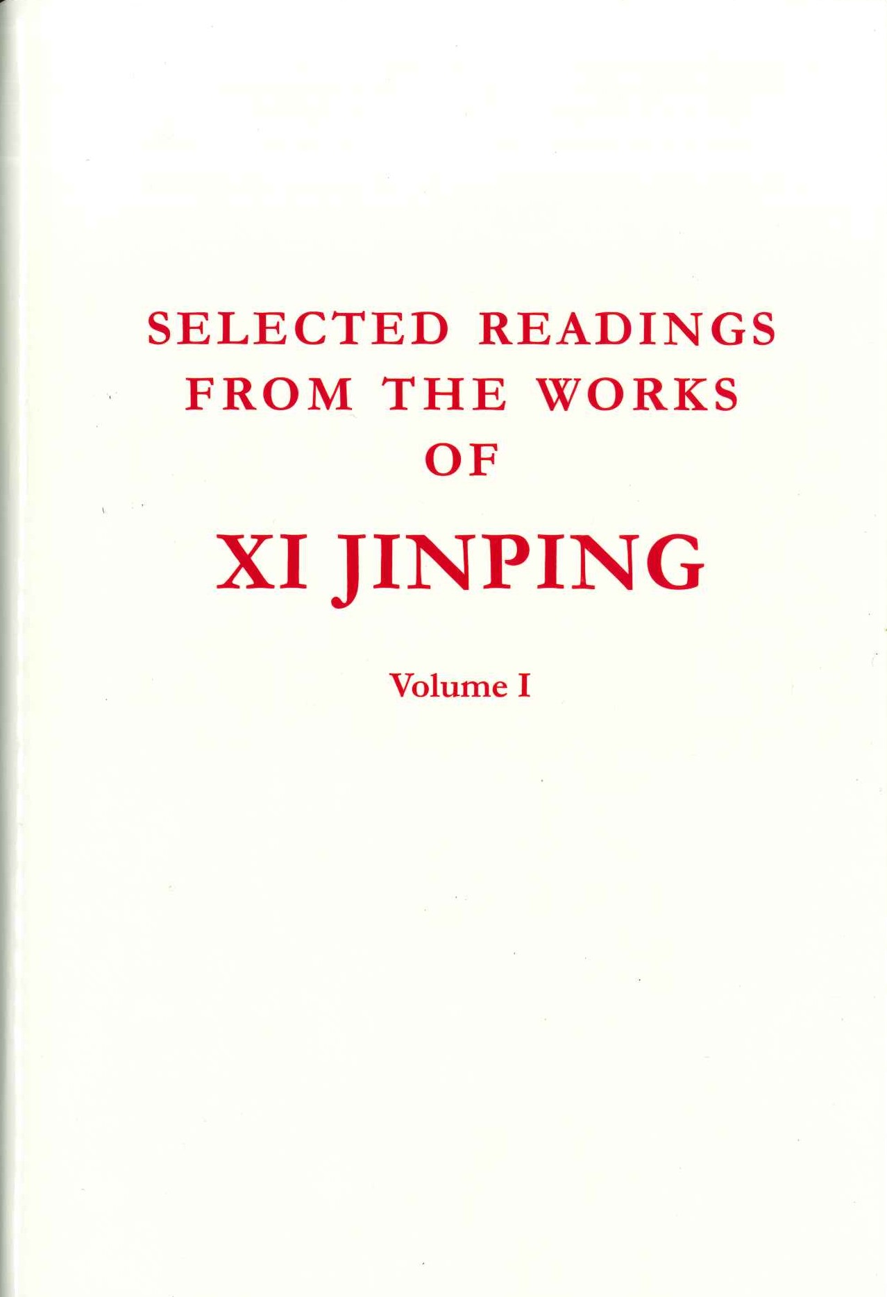 习近平著作选读第一卷 英文(精)