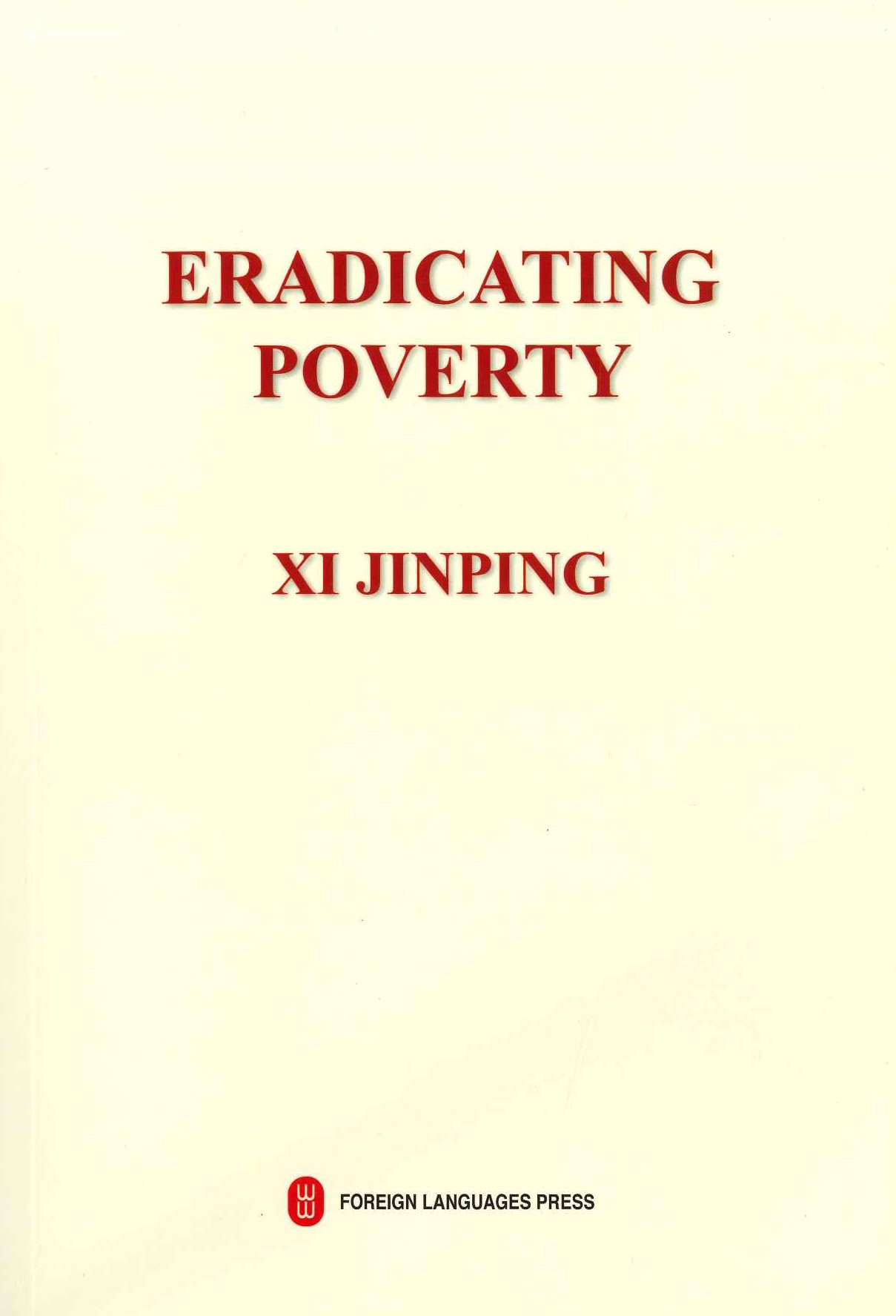 习近平扶贫论述摘编(英文)(平)