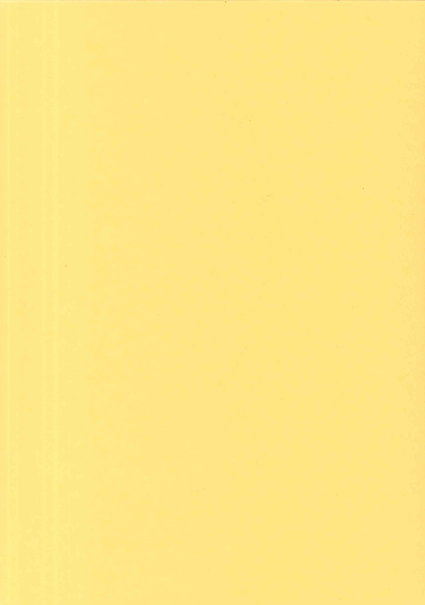 定静堂蒐集 明清書画