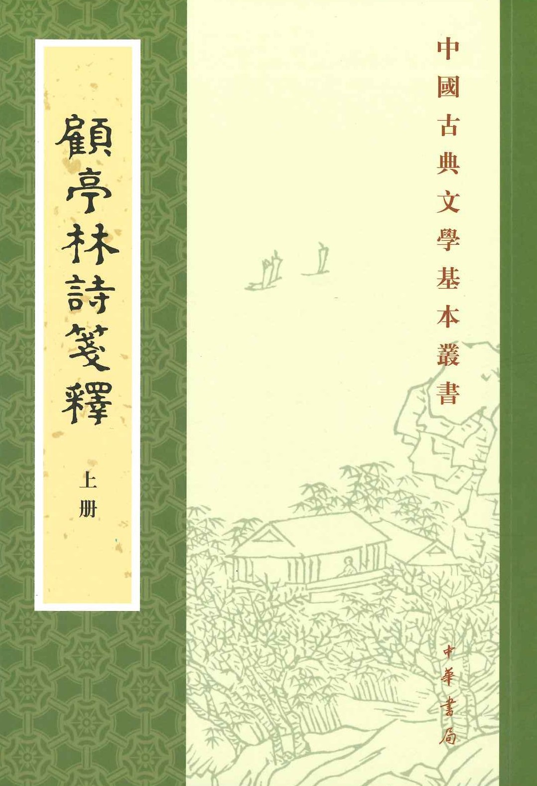 書籍詳細|東アジア書籍の朋友書店 書籍詳細|東アジア書籍の朋友書店