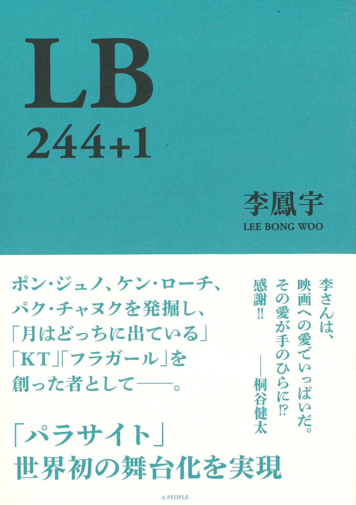 LB 244+1