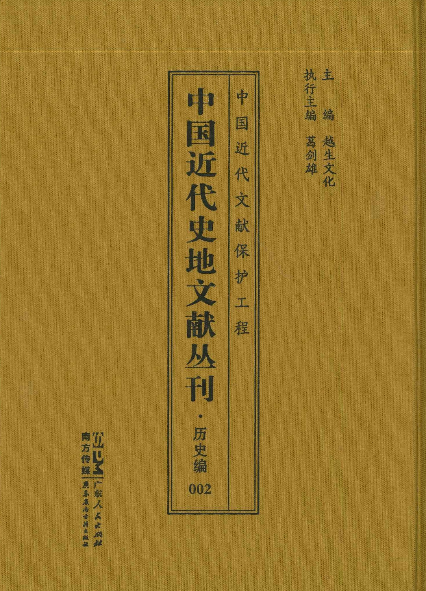 話題の人気 書籍詳細｜東アジア書籍の朋友書店 その他