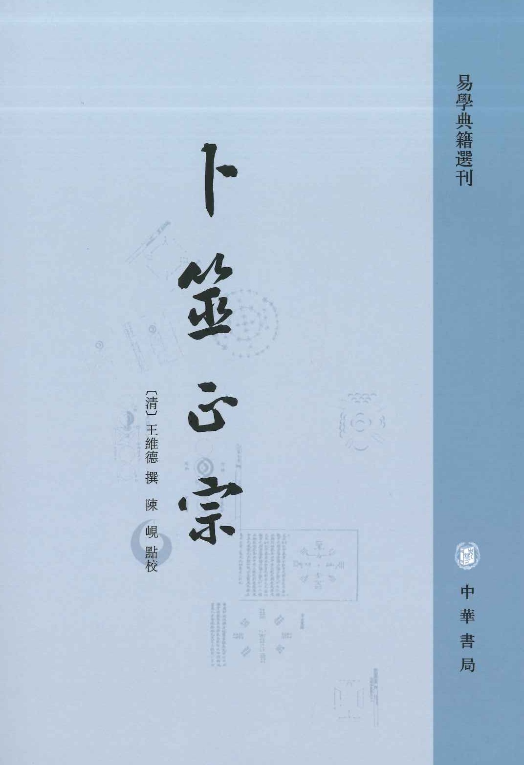 書籍詳細｜東アジア書籍の朋友書店