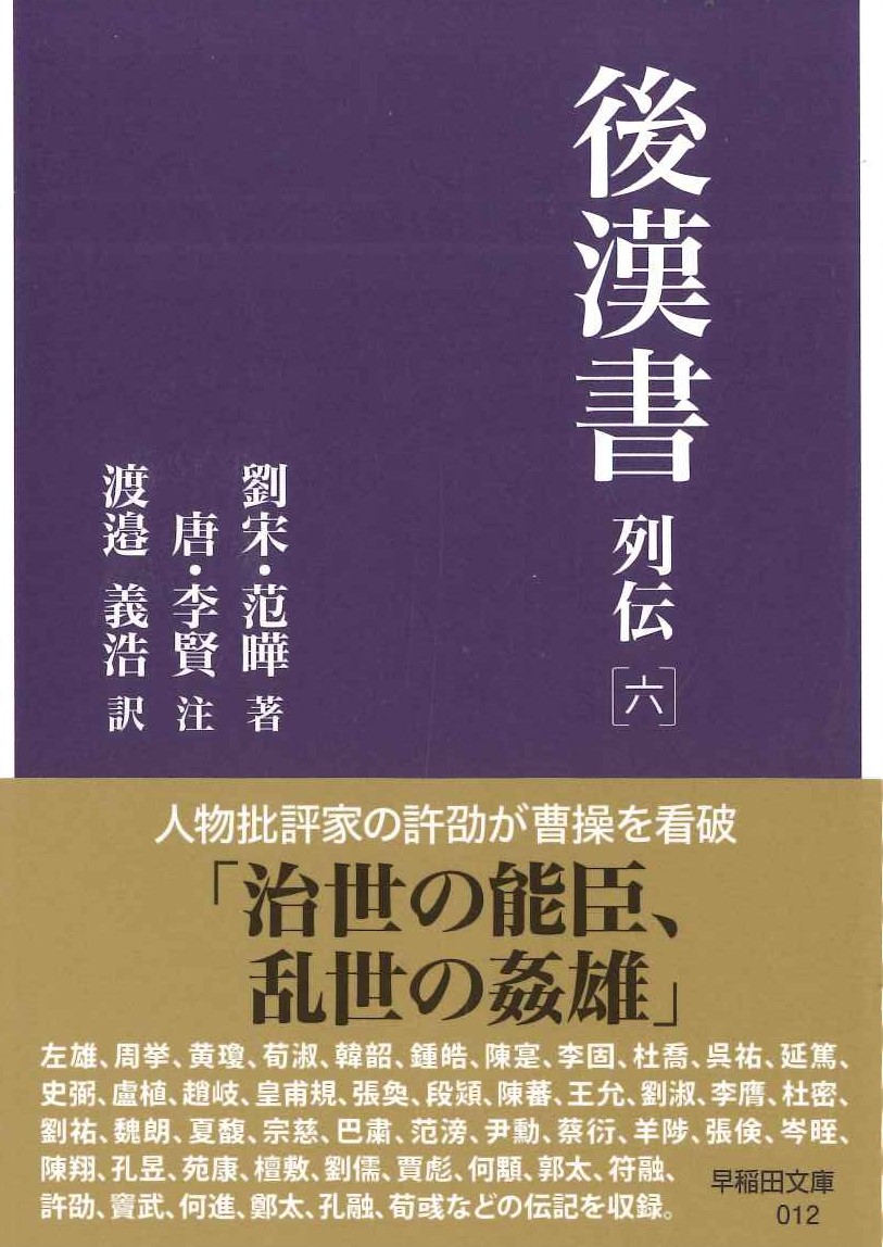 書籍詳細｜東アジア書籍の朋友書店