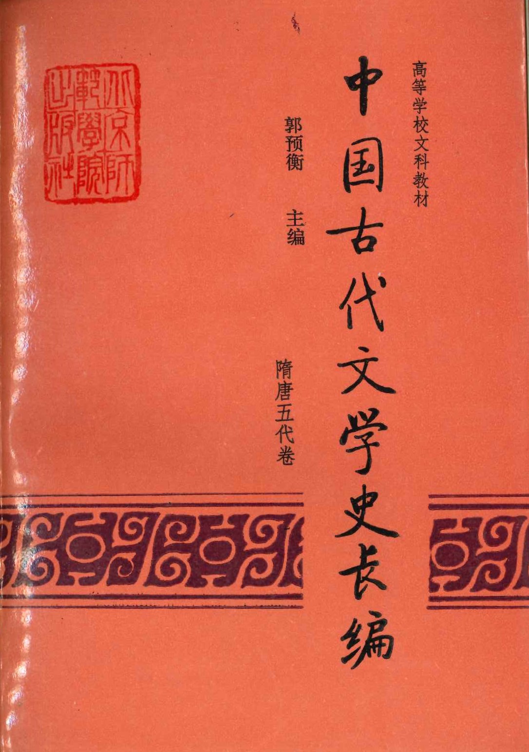 検索結果一覧｜東アジア書籍の朋友書店