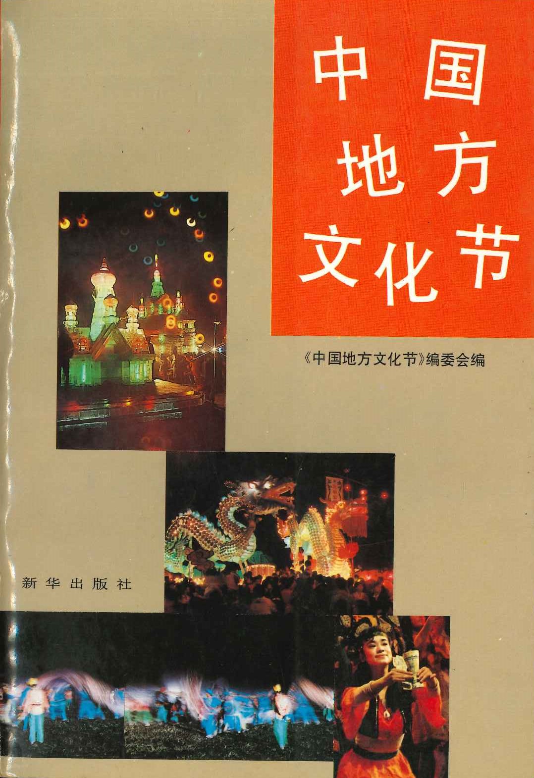 アチャン・チャー法話集 極美6冊揃い