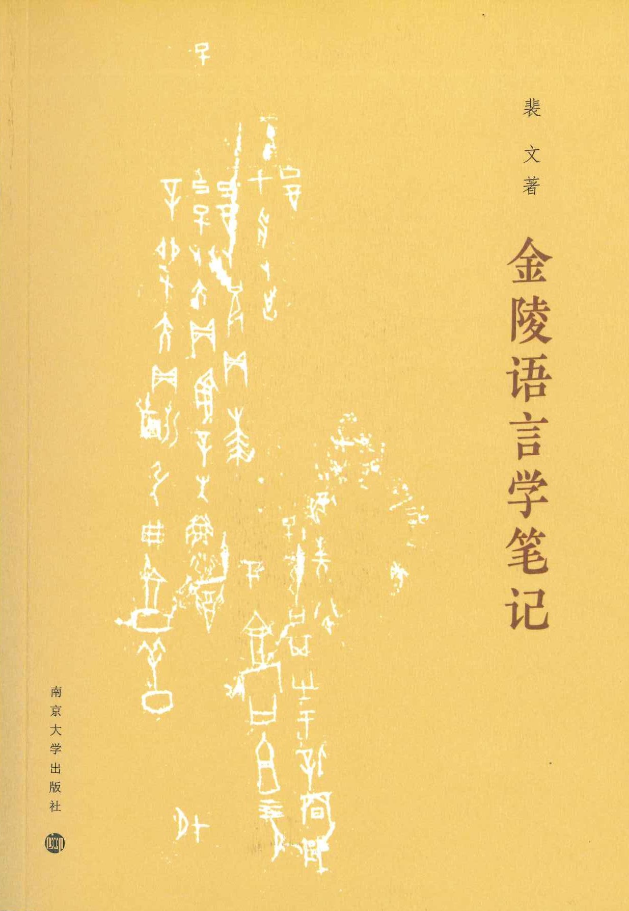 アチャン・チャー法話集 極美6冊揃い