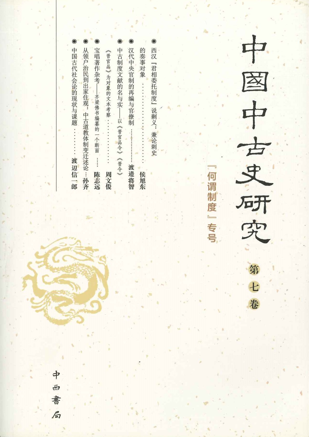 検索結果一覧｜東アジア書籍の朋友書店