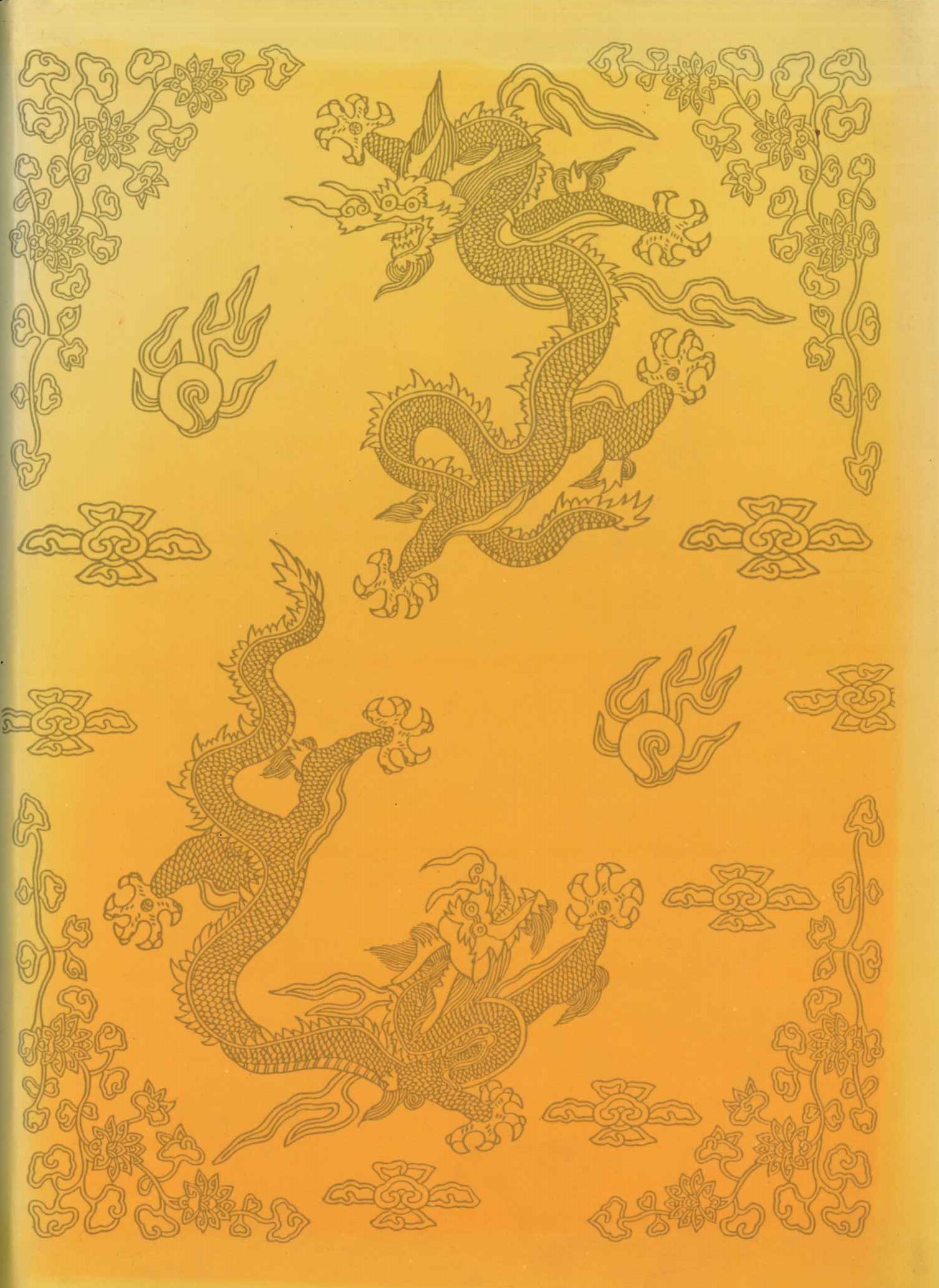 北京图书馆古籍珍本丛刊64