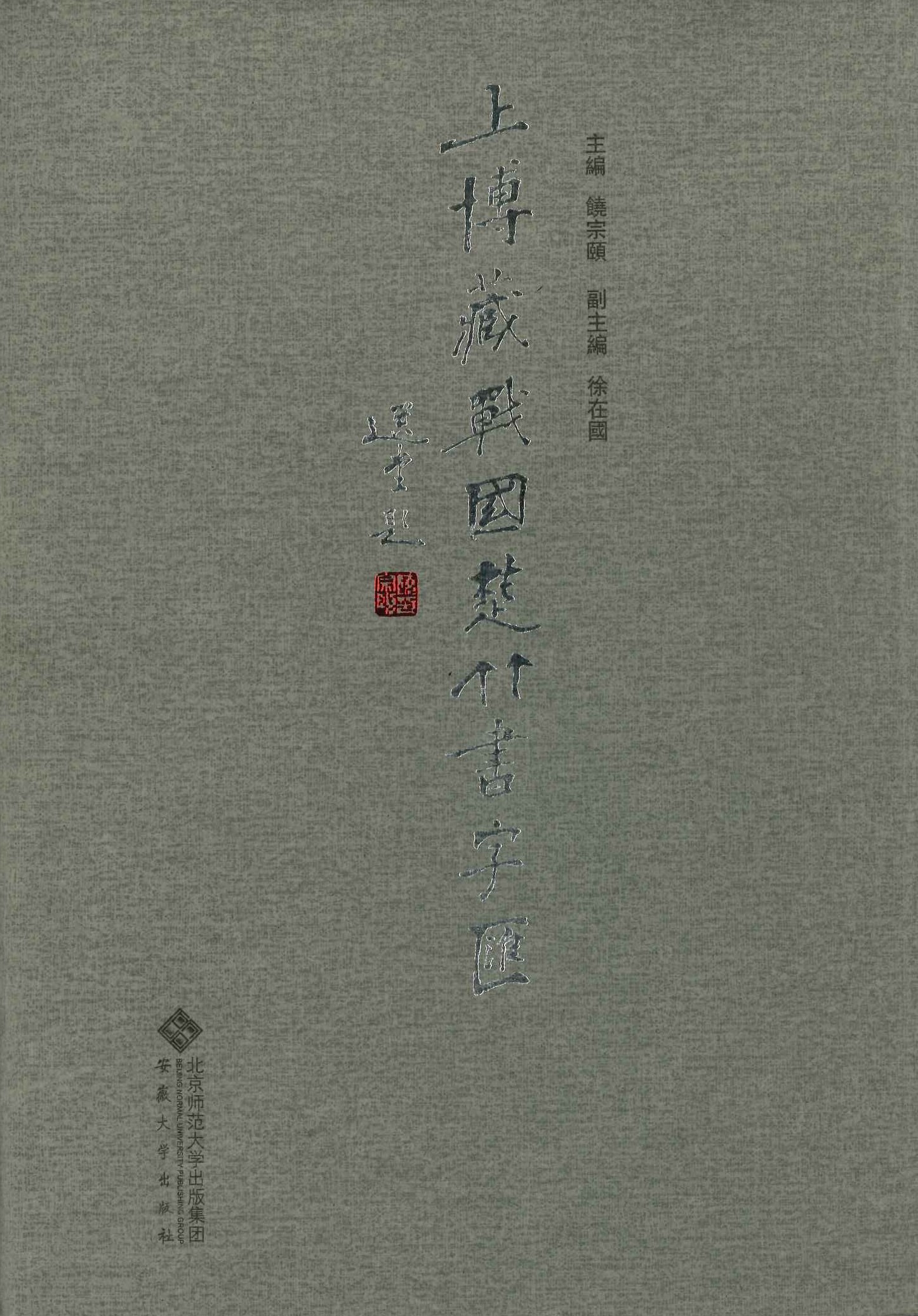 書籍詳細｜東アジア書籍の朋友書店