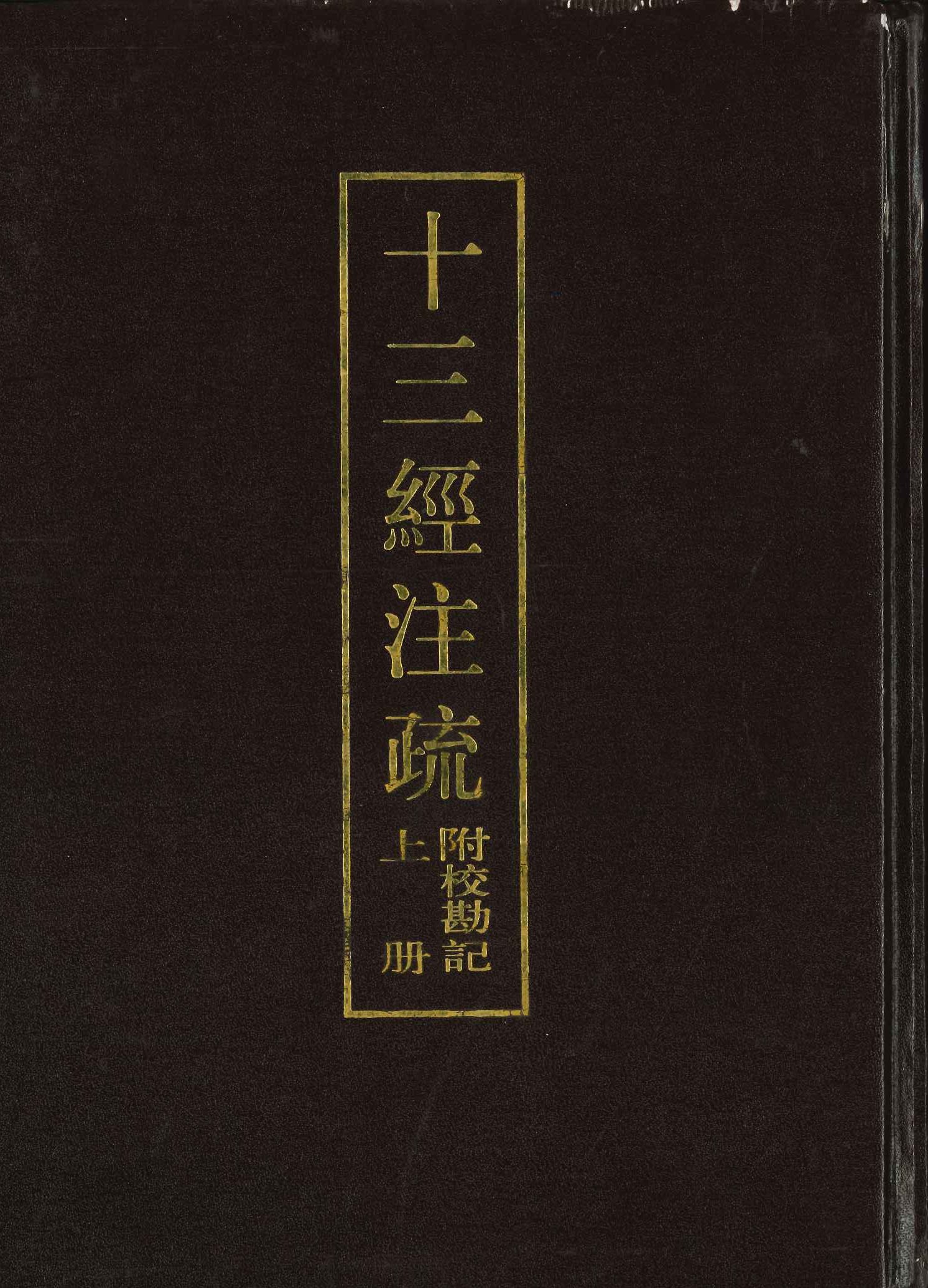 書籍詳細｜東アジア書籍の朋友書店