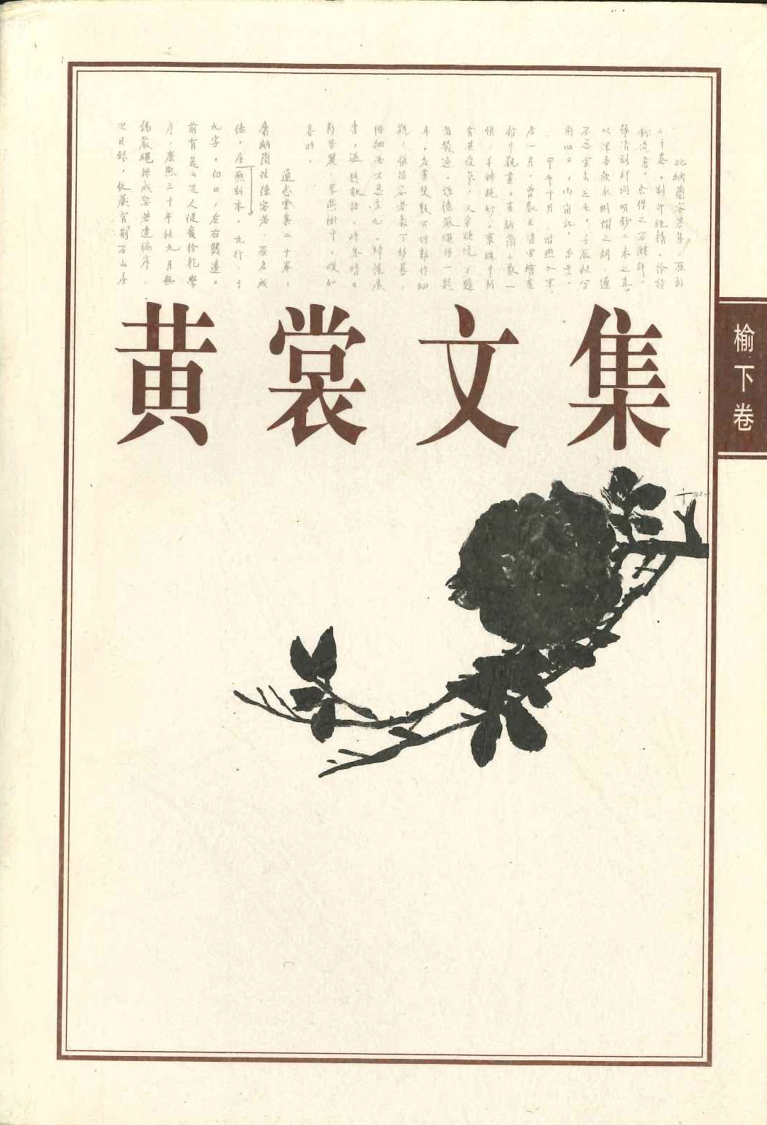 書籍詳細|東アジア書籍の朋友書店 書籍詳細|東アジア書籍の朋友書店