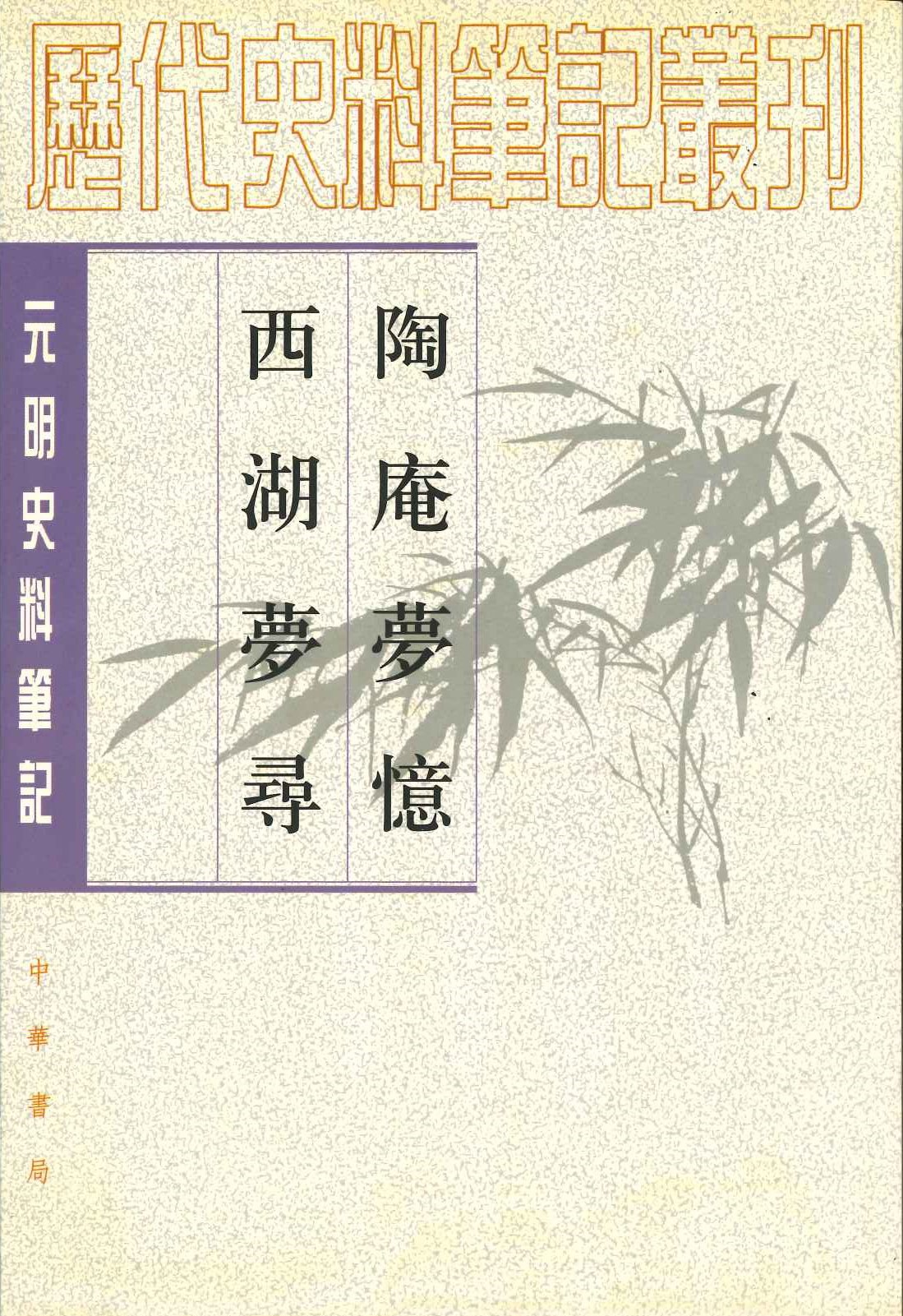 検索結果一覧｜東アジア書籍の朋友書店