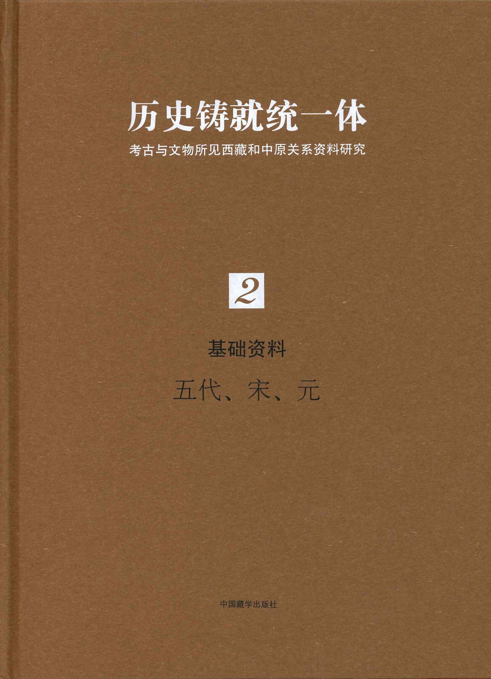 書籍詳細｜東アジア書籍の朋友書店