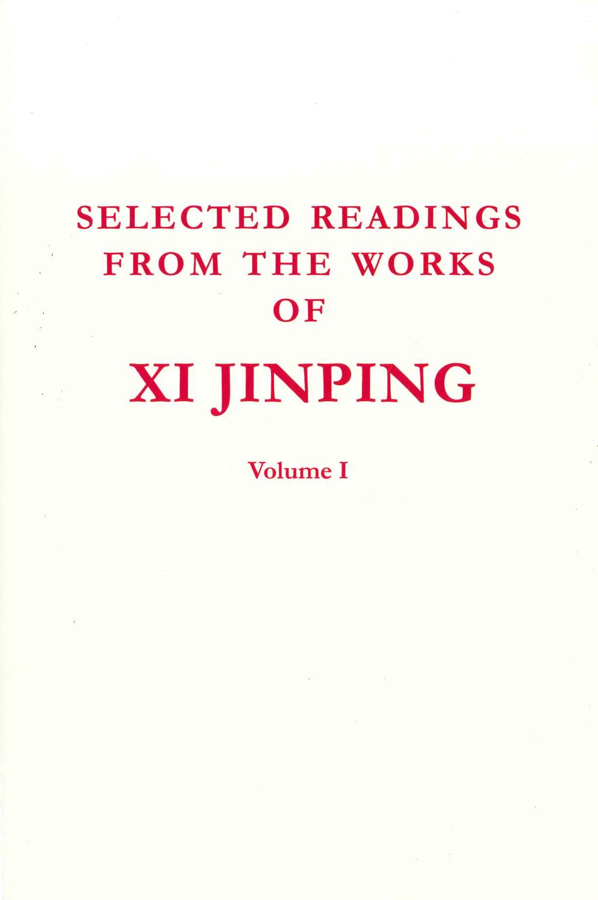 习近平著作选读第一卷 英文(平)