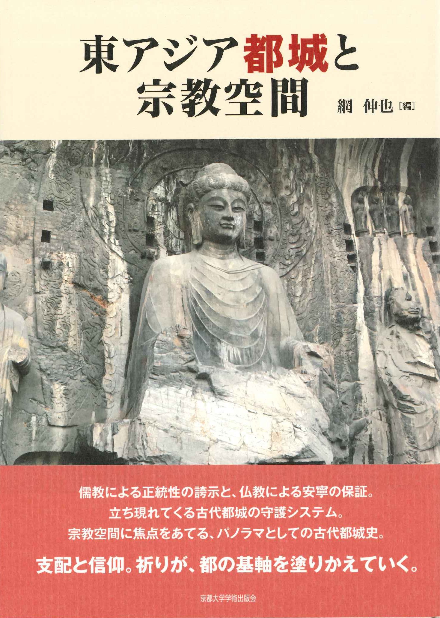 【返品不可】 書籍詳細｜東アジア書籍の朋友書店 語学+参考書