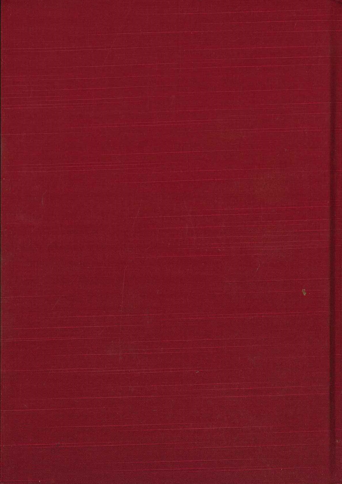 『談藪』研究