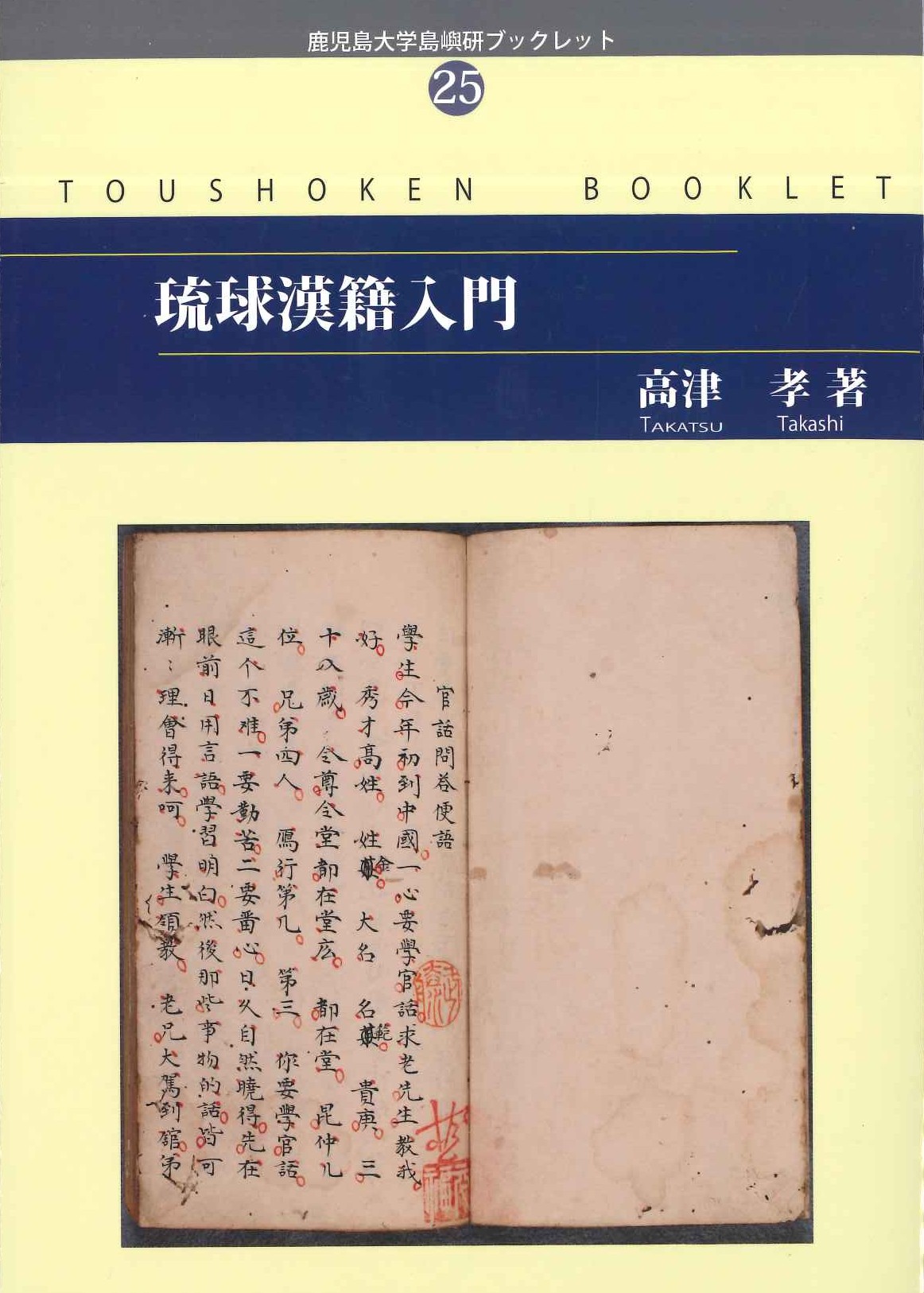 {FF561892-E51D-4861-B3CA-