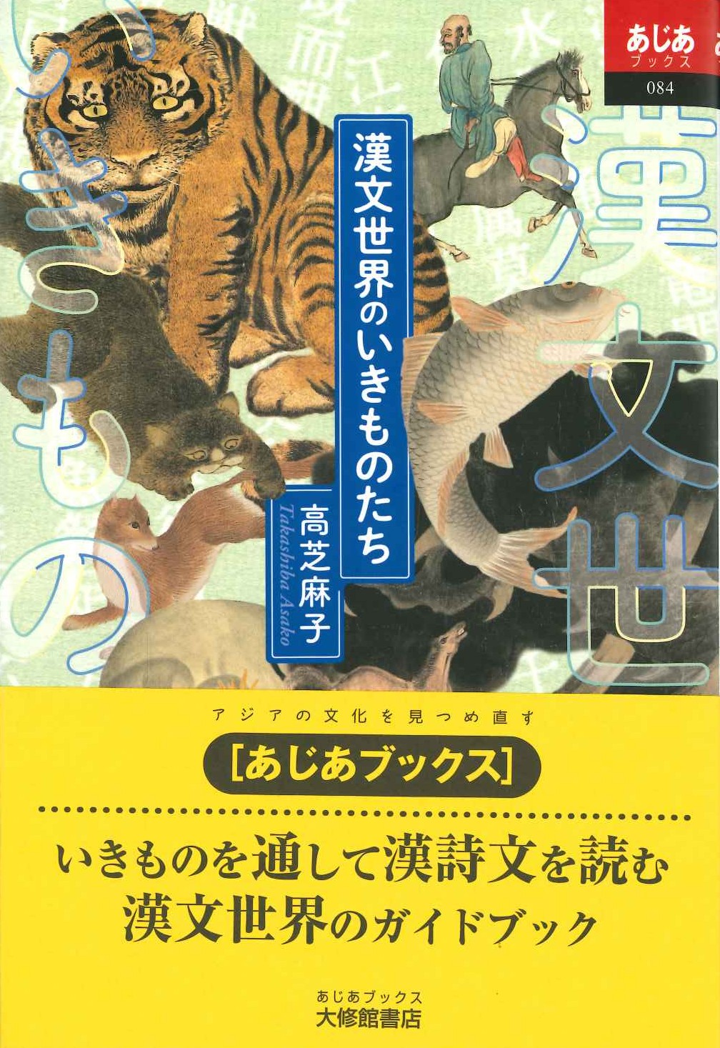 人民中国 1972年11月号／12月号／1979年別冊付録 3冊セット 人民中国 1972年11月号／12月号／1979年別冊付録 3冊セット