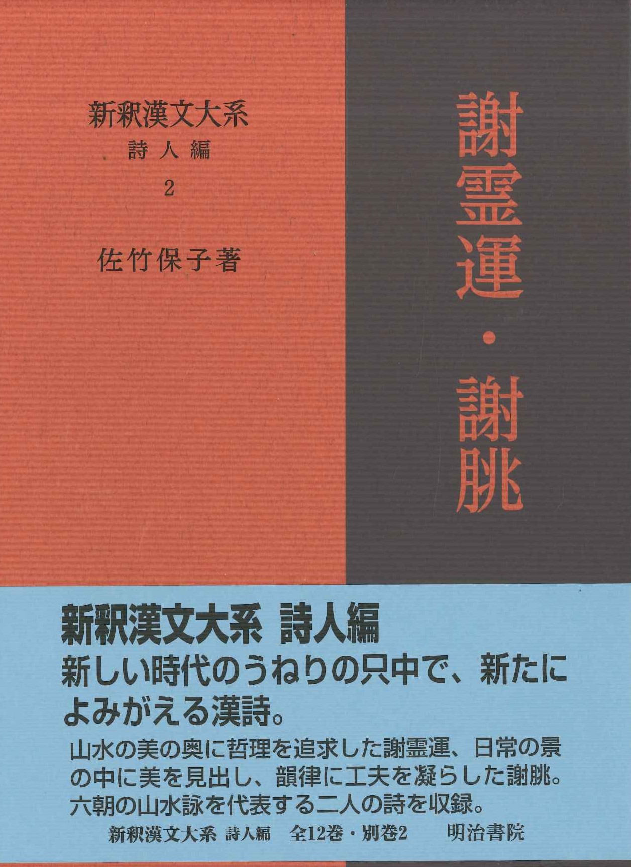 東アジア・知識人・ネットワーク/汲古書院/北原スマ子（単行本） 書籍検索 - 株式会社汲古書院 古典・学術図書出版