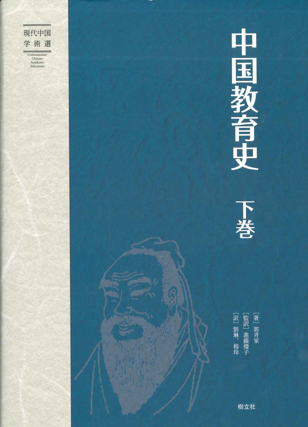 人民中国 1972年11月号／12月号／1979年別冊付録 3冊セット 中国三十周年第一套机制金币1979。Proof？售價$7200。