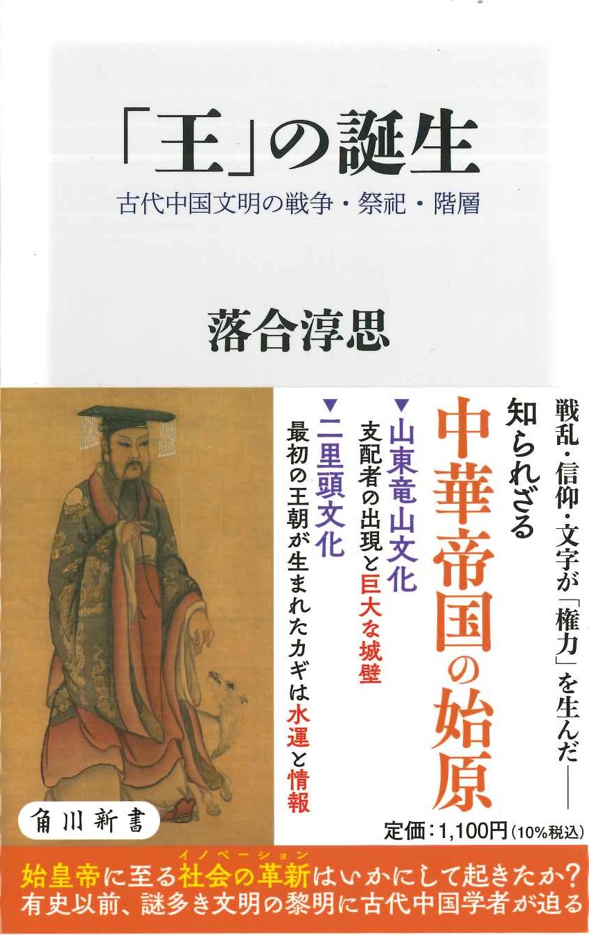 東アジア書籍の朋友書店