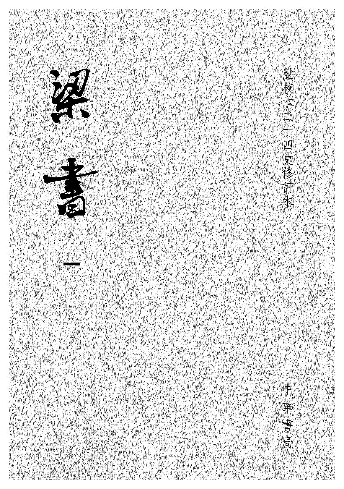 東アジア書籍の朋友書店